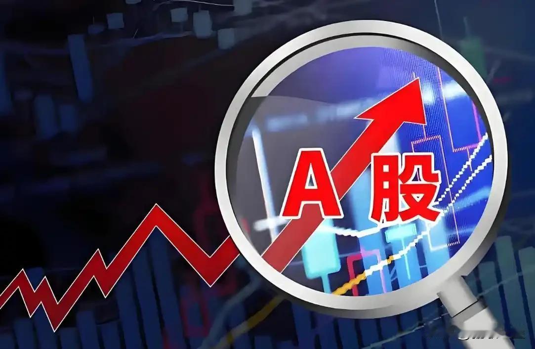 中国的股市指数在4000点，股票的价位都在3000点以下，那么这1000点涨到哪