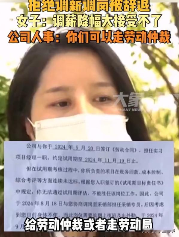 “以后谁还敢生孩子？”贵州贵阳一女子正式入职三个月之后发现自己意外怀孕，出于诚实