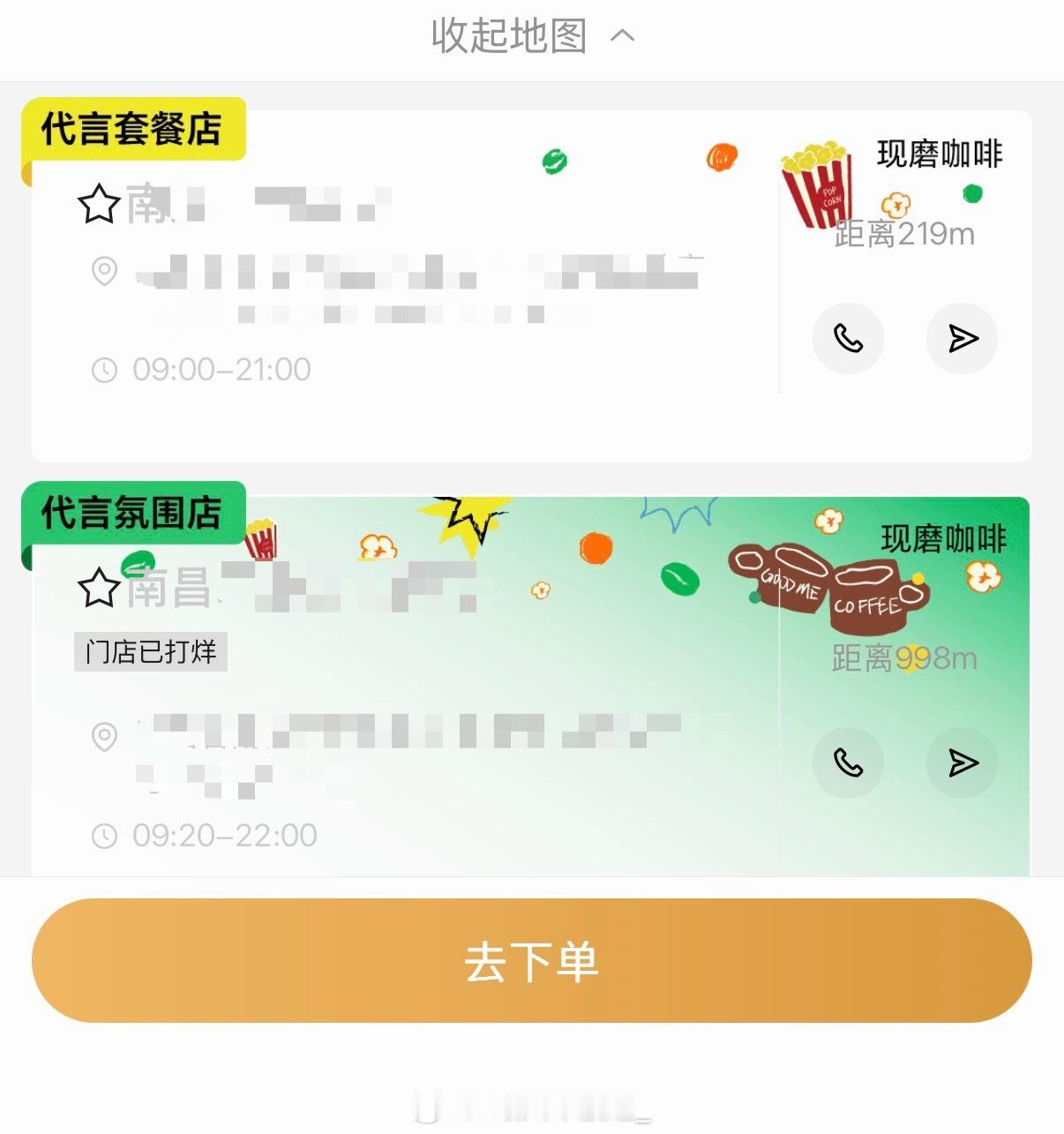 近的很 ​​​