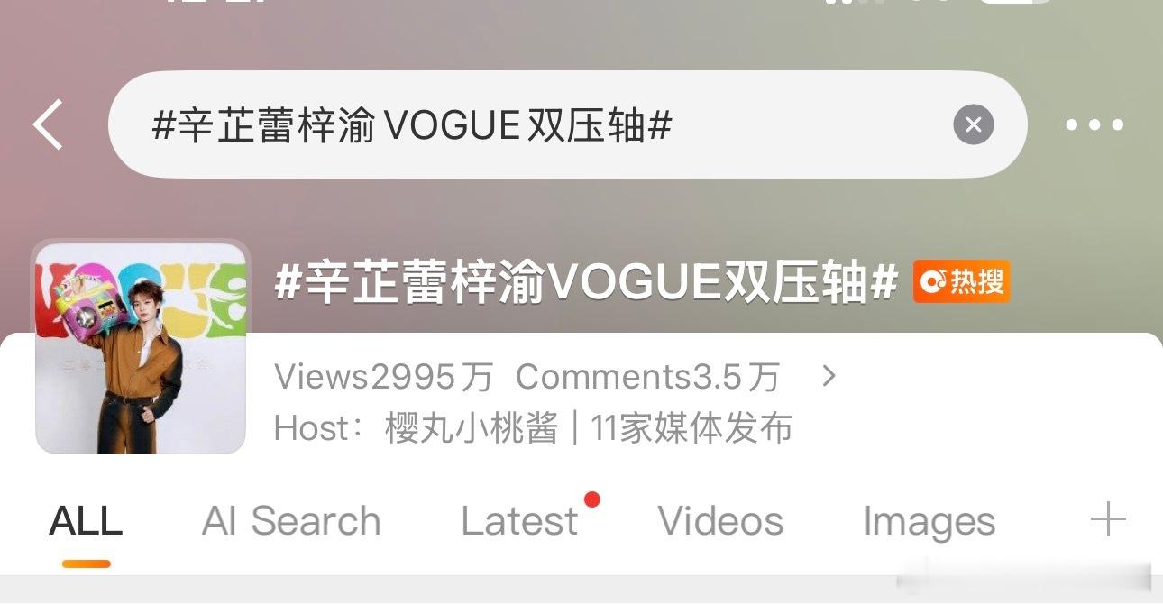 真让他们吹上了🤣 