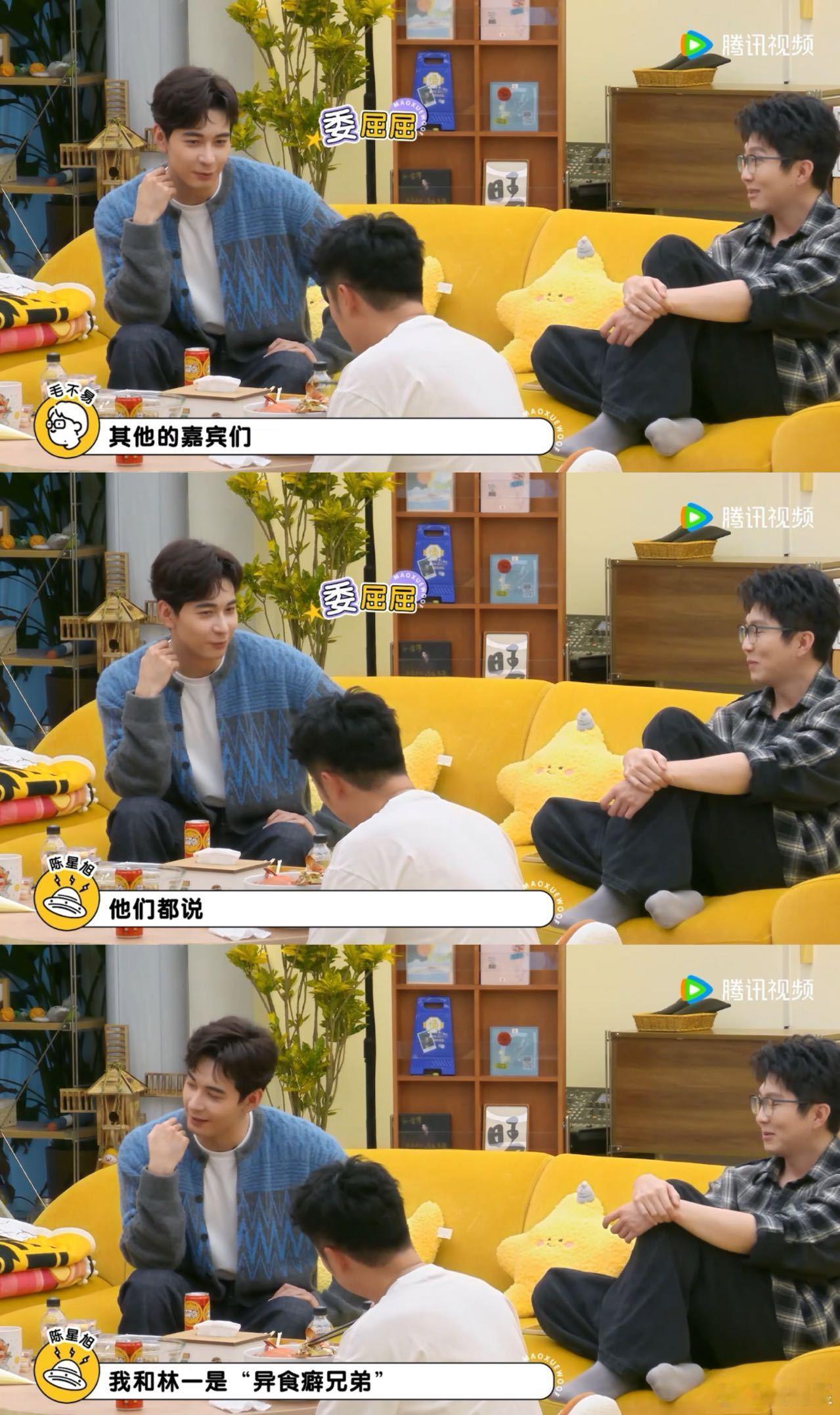 陈星旭回应自己是异食癖 虽然他能接受的食材范围很广，但听到竹笋冻、炸蟑螂这些例子