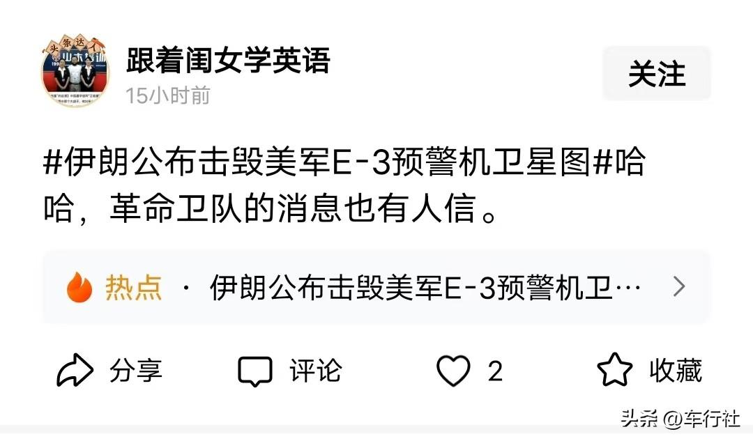 凡是报道美军损失的
一律拉黑
[泪奔]
……