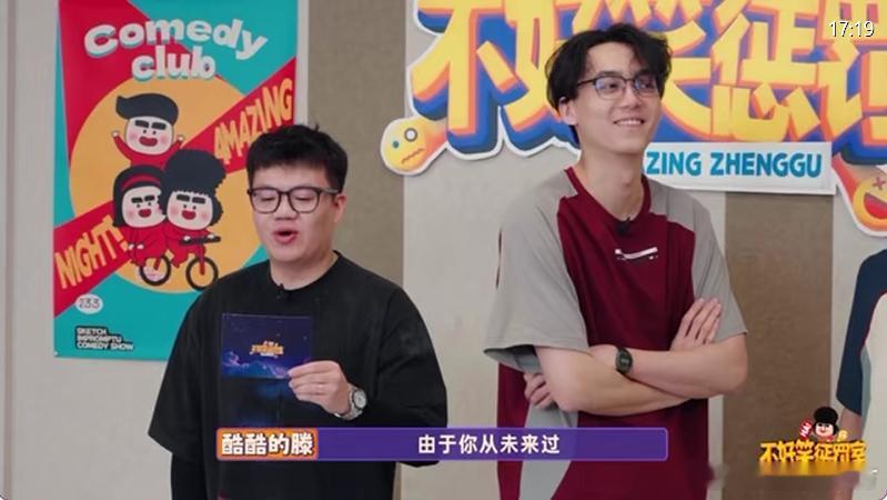 喜人奇妙夜喜宝云觉得该打开格局来不好笑惩罚室特别活动，8月13日至10月31日，