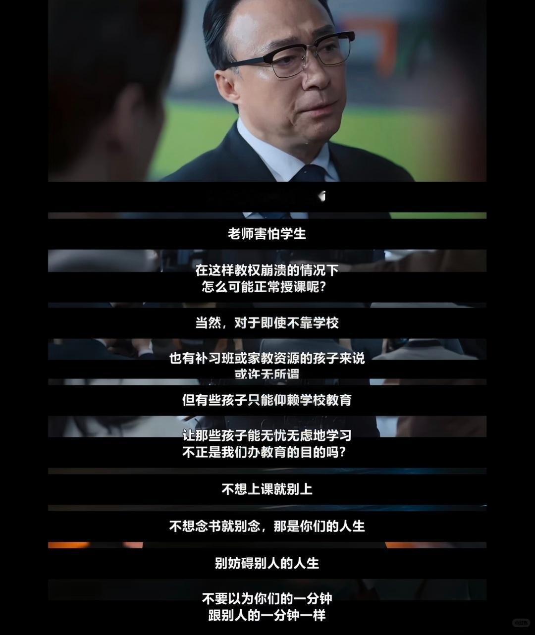 办好教育，得把害群之马分开，以前分班制多好，爱学习的在一起，不爱学习的在一起，爱