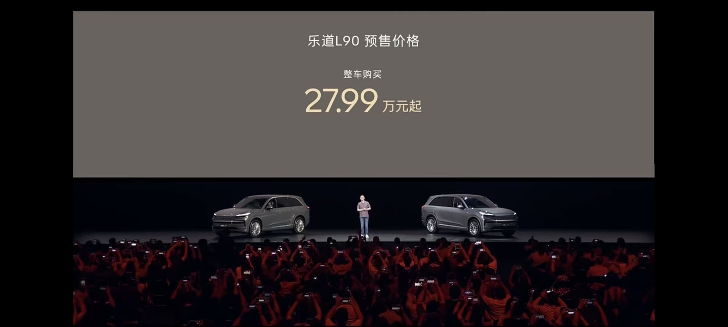 我叫你斌哥，你却想当义父！[doge]蔚来乐道l90大三排suv空间奇迹 ​​​