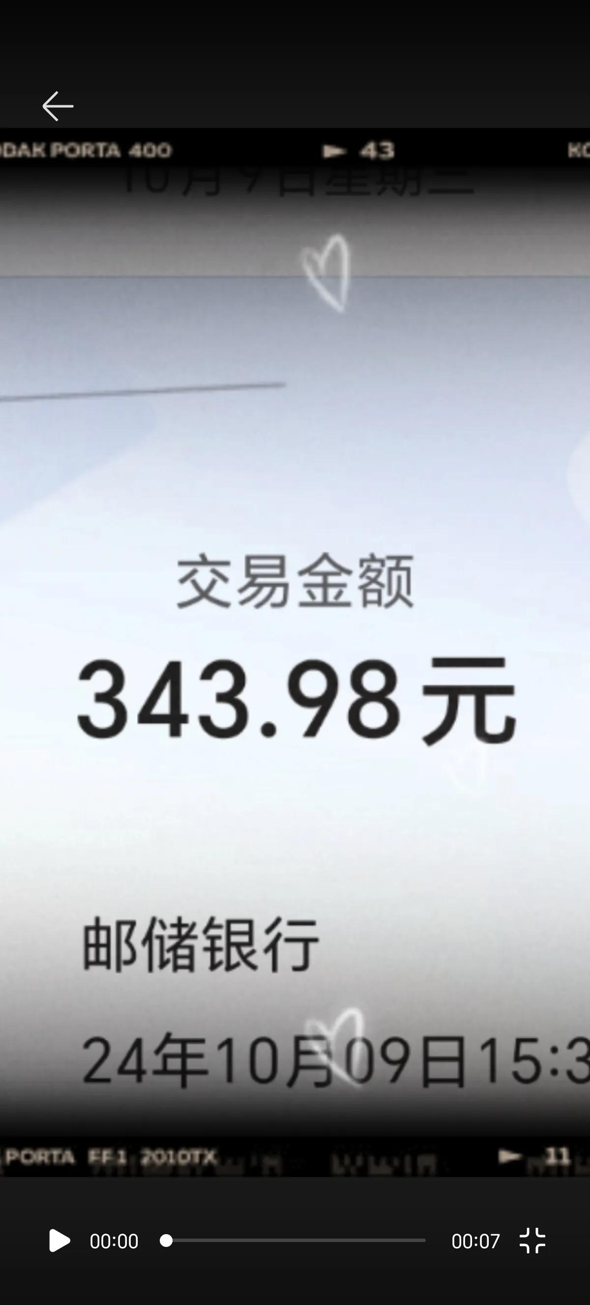 战友们，河南籍退伍老兵六年军龄十月份优抚金还是没涨，原来社会上传言今年24年十月