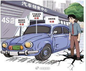 【晚报来论 | #车主买车有所有权却没使用权#？#另付费才能加热方向盘让车主寒心