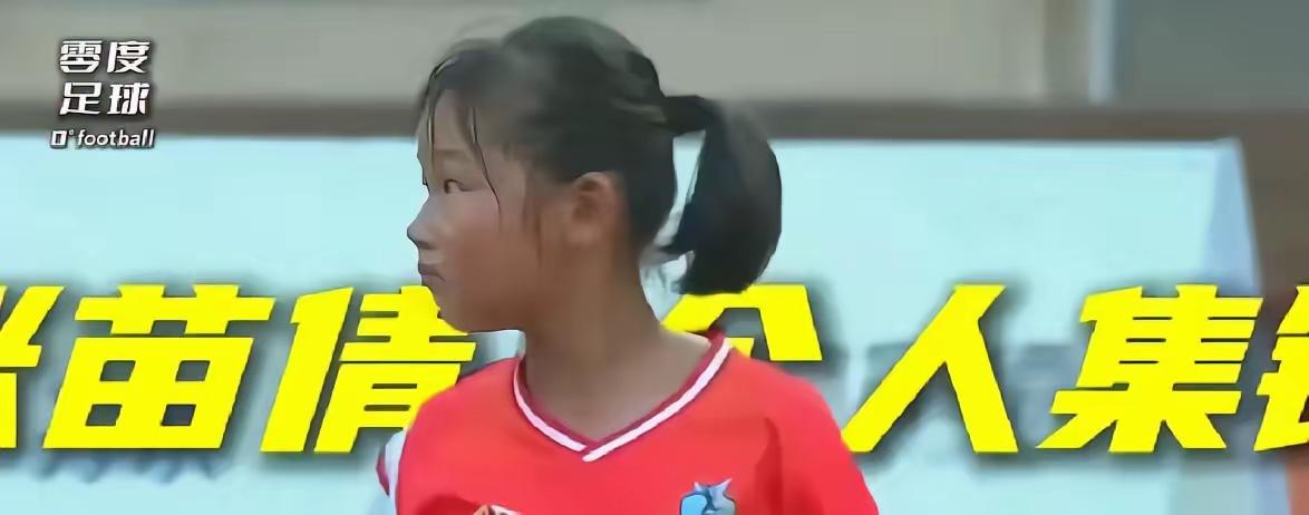 董路 你带队的比赛获得冠军 谁承认？男队里面还有一名女孩儿

董路，你又不是专门