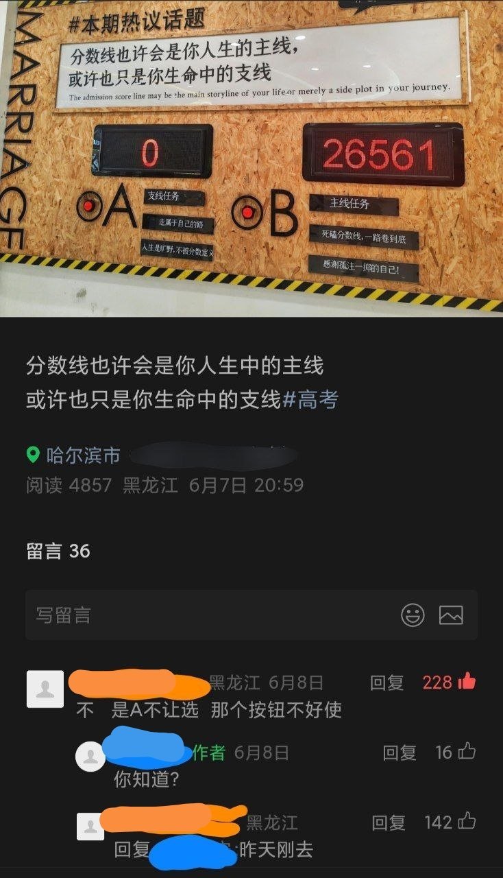 一种行为艺术 