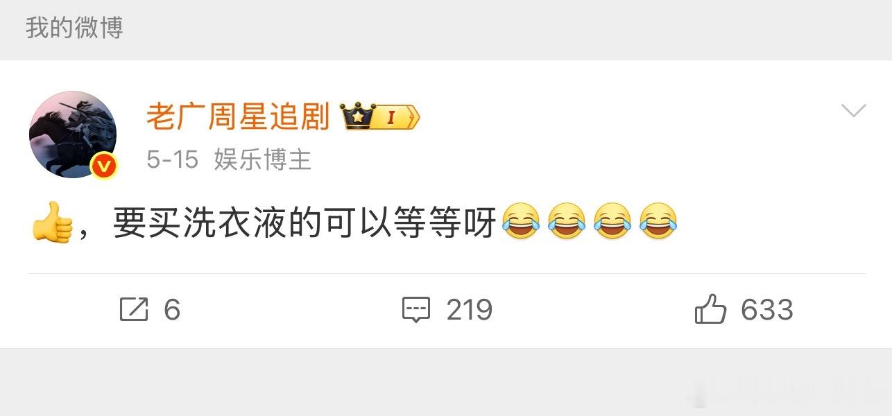 肖战 超能肖战超能预热了，刚需、超级国民品牌++++1，话说我一直很好奇超能的去