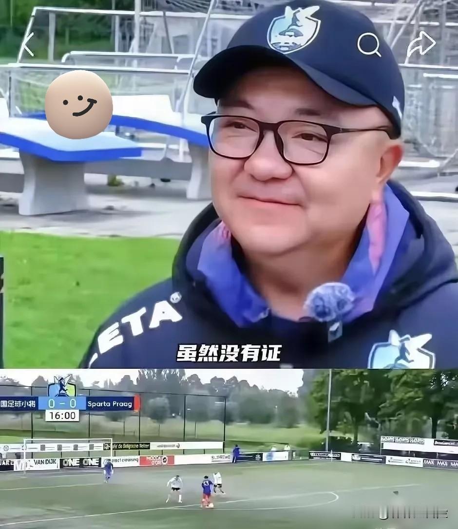 中国足协新规：未经备案擅自组织或参加国际赛事，将被处以至少两年禁止参与国际赛事备
