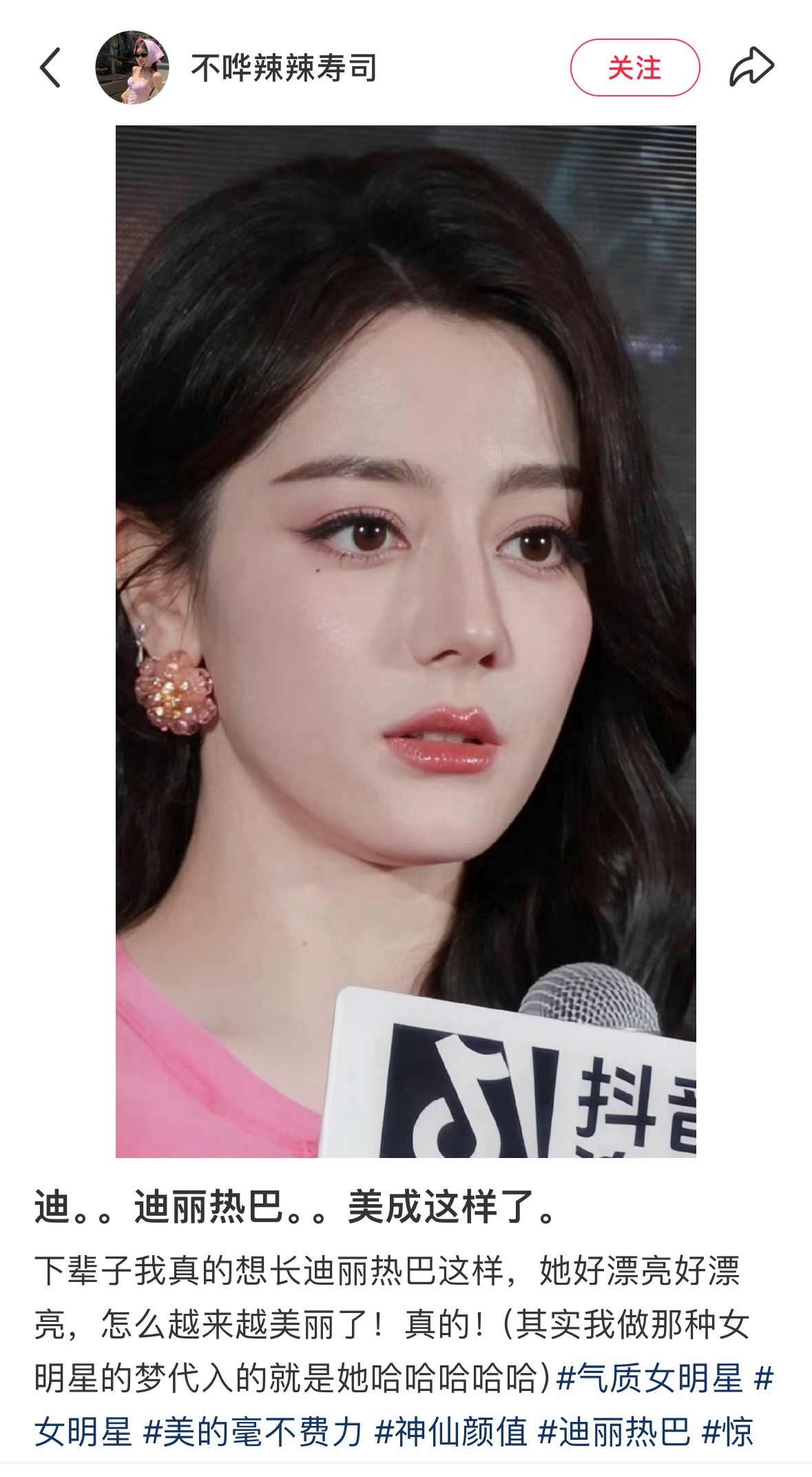 天呐….生图完全就是一个彭彭的水蜜桃 下辈子让我长这样吧🍑 