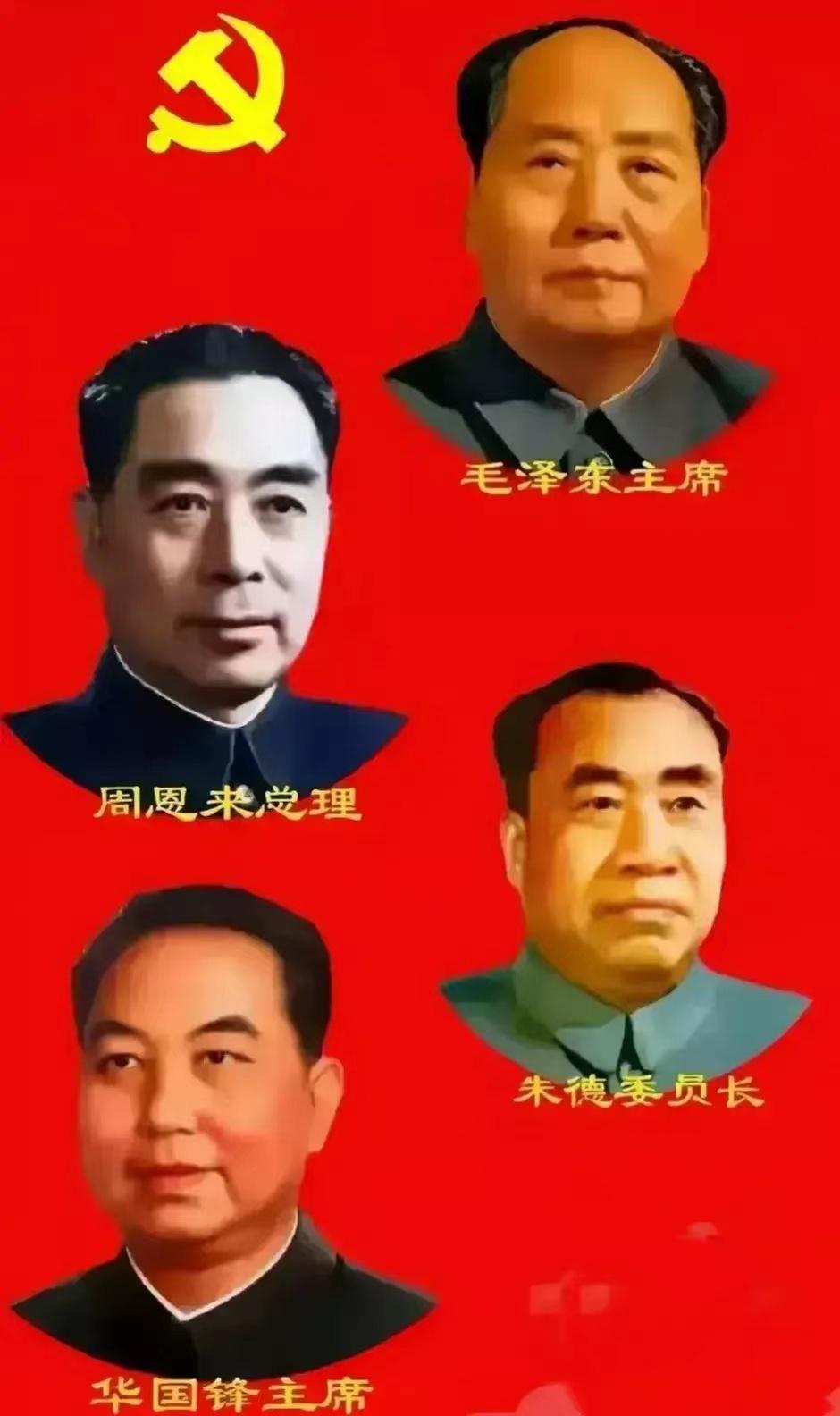 听党话、感党恩、紧跟党走！
敬伟人、忆先辈、不忘英烈！
遵法记、扬正气，砥砺前行