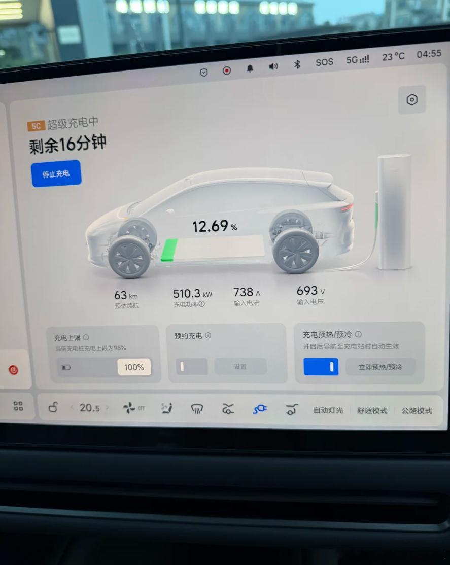 理想i6 5C超充桩的速度可以啊！ 
