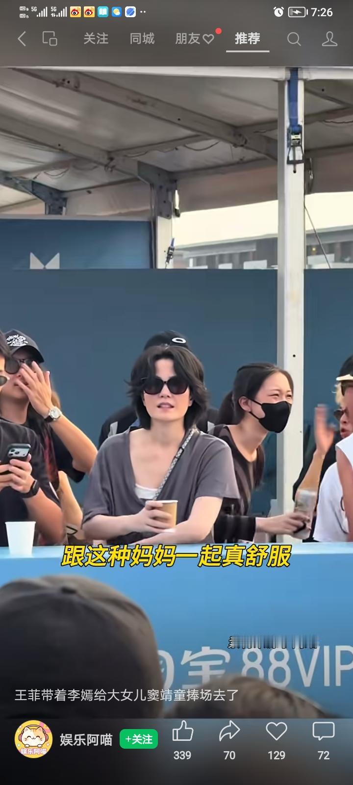 为谢霆锋感到不值，这王菲也太不注重边界感了。谢霆锋虽然也有异性朋友，但是边界感很