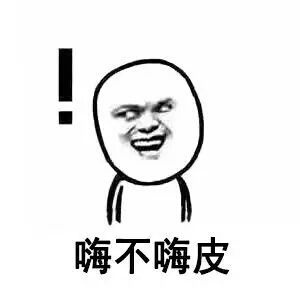 像我这种人心里不舒服也不会告诉你要么就是说话很冲  要么就是特别冷你能猜出来最好