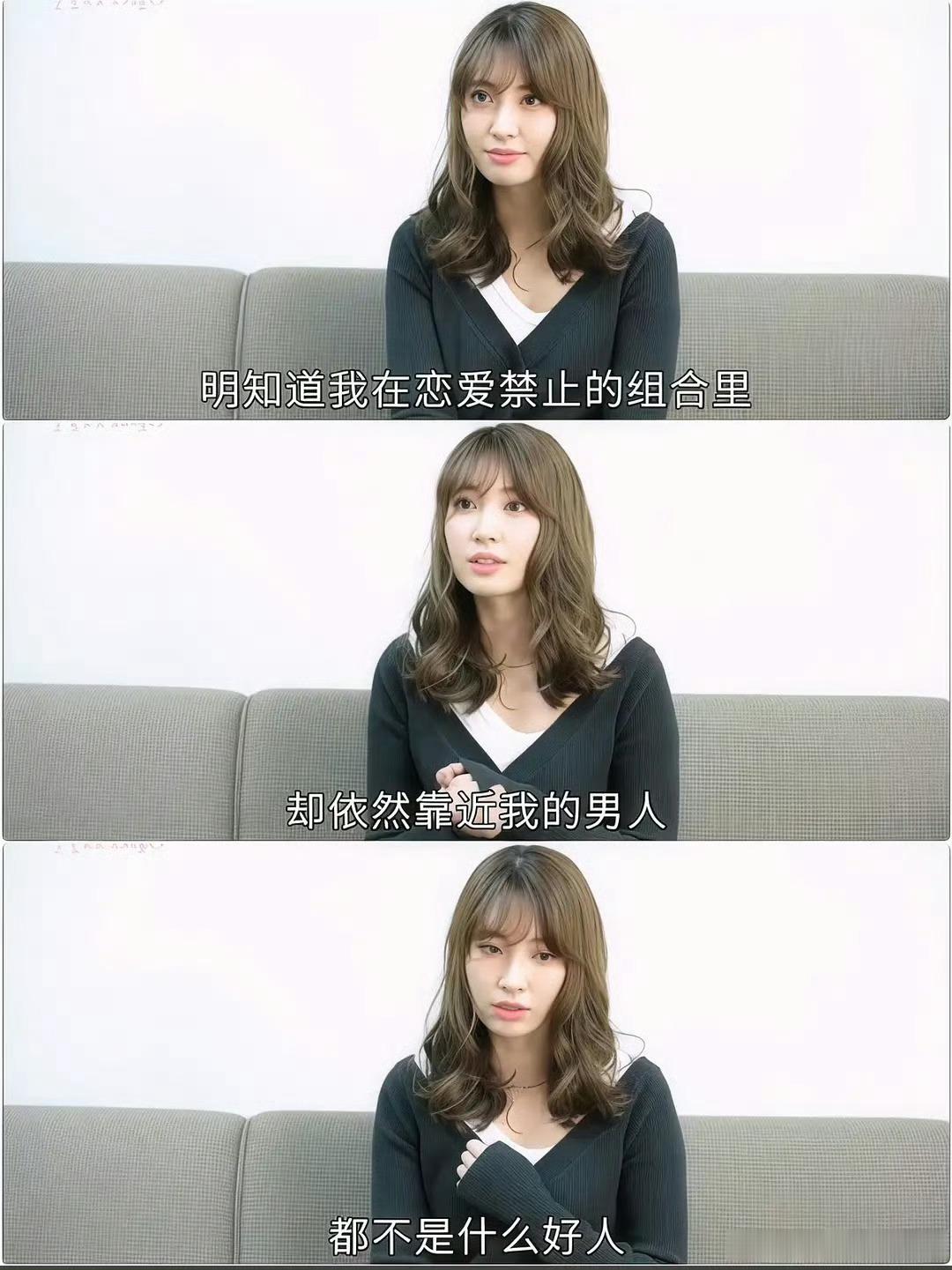 你们认同吗？说得好有道理🤔 但是如果谈了在我这里就是同罪🙂 ​​​