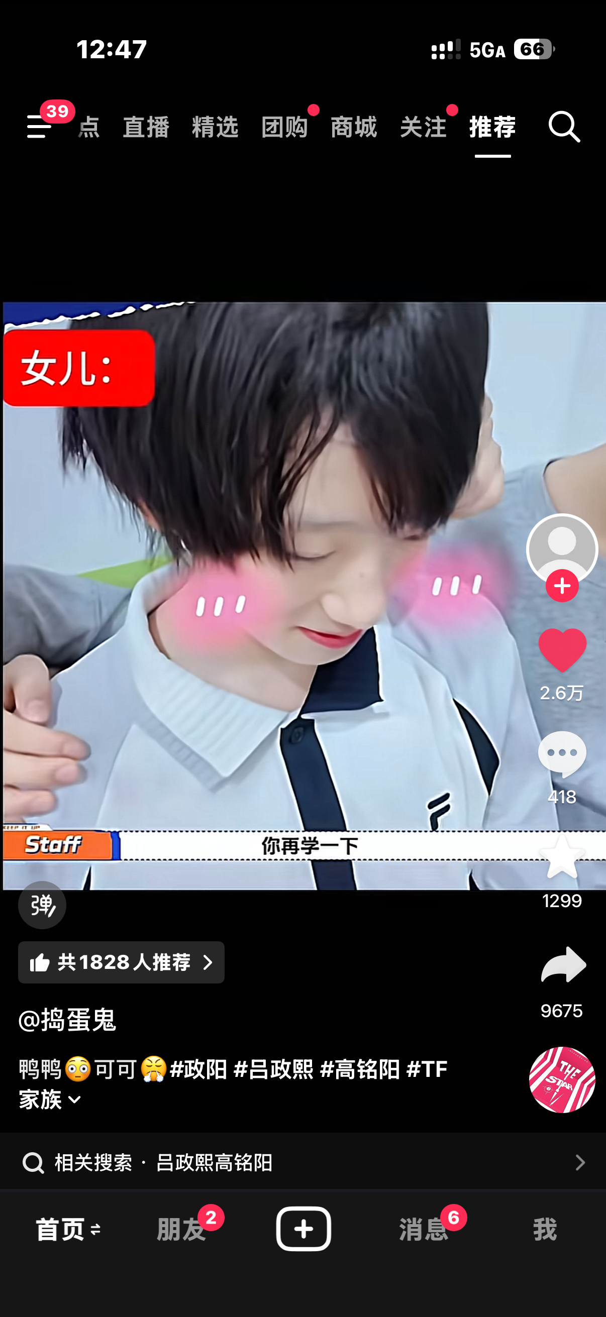 不是 这也太像鸭子了吧 第一个想出鸭塑的人真神了 
