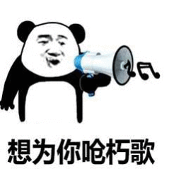 听歌是最能体现一个人审美的确实！歌单就像藏不住的审美密码～ 有人爱老派情歌的细腻