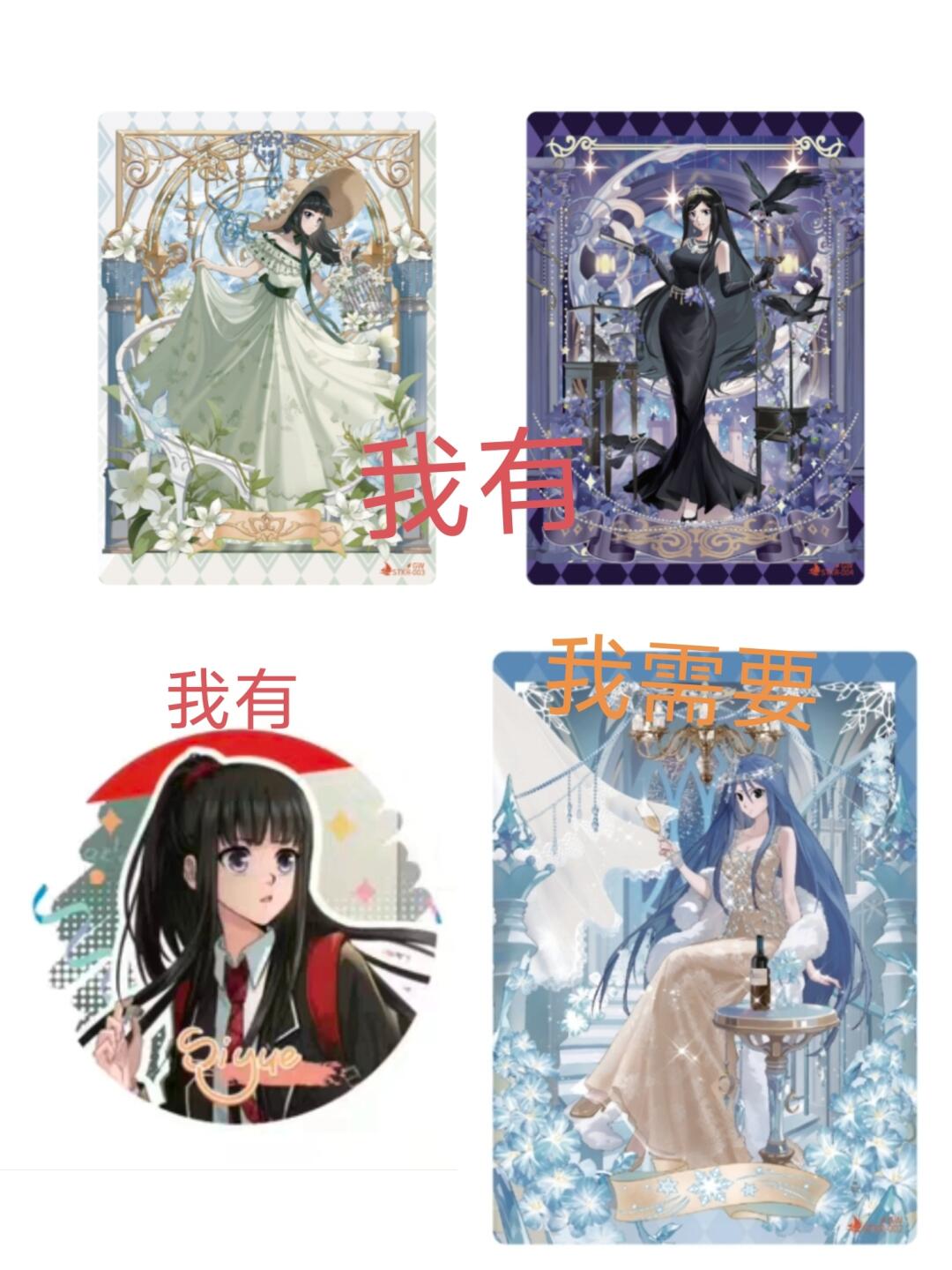 三选一换沧月盛典邀约