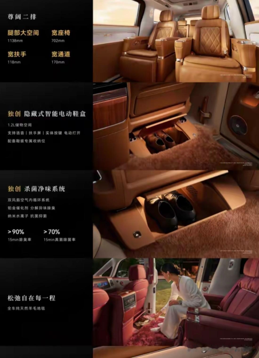 各位，车上终于有地方当鞋子了，尊界V800搭载行业首款智能电动鞋盒！

刚刷到8