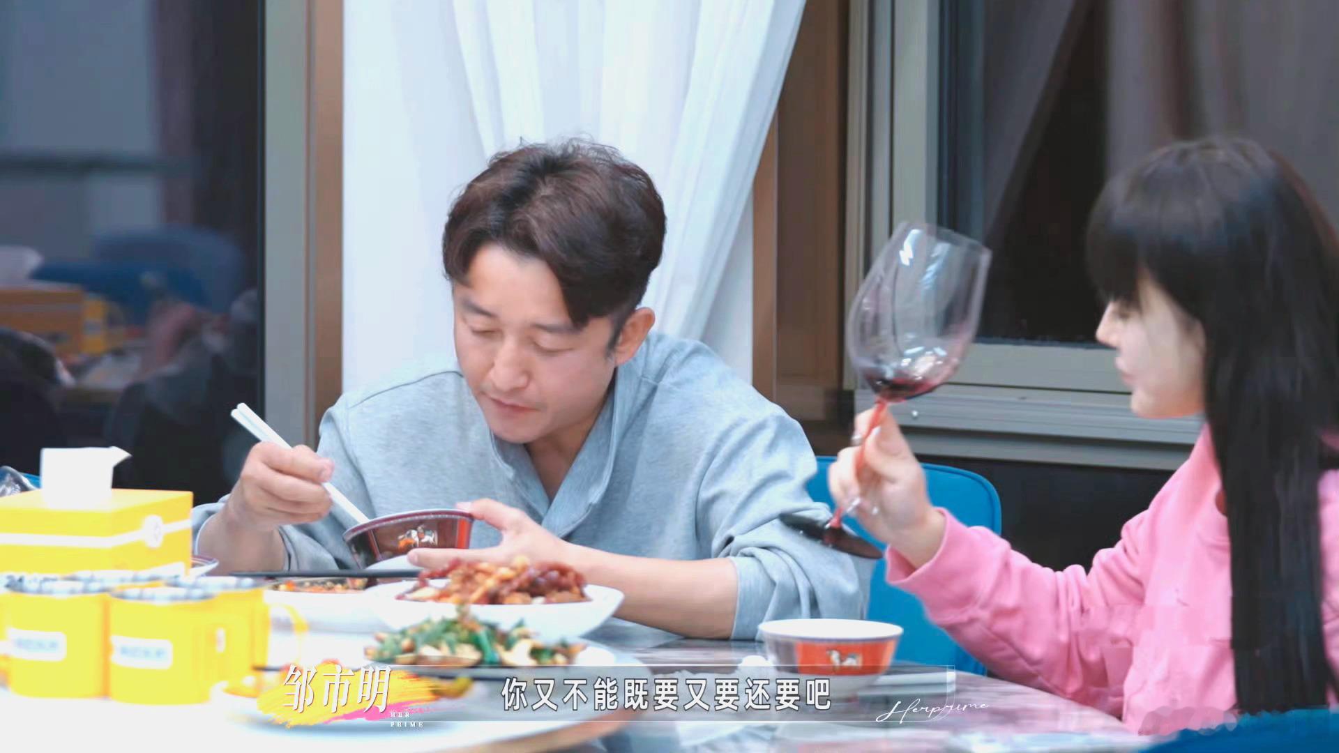 邹市明说冉莹颖既要又要还要镜头、车门、质问、冷脸，每一个环节都严丝合缝。把私人情