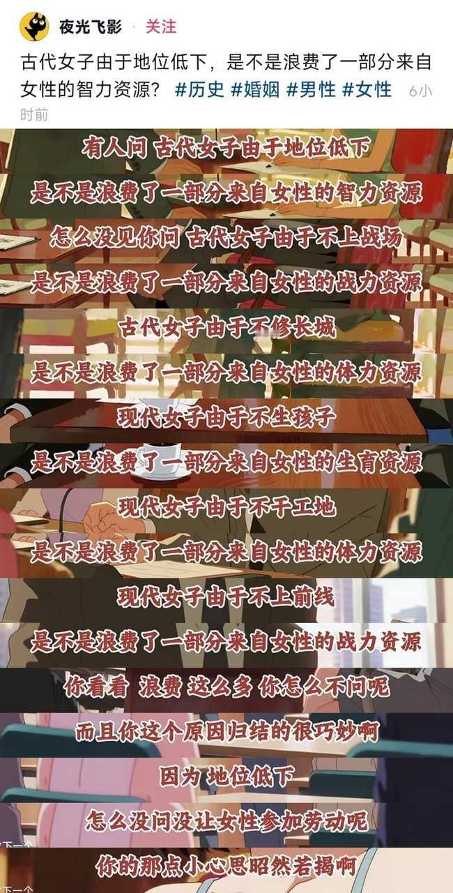嗯 