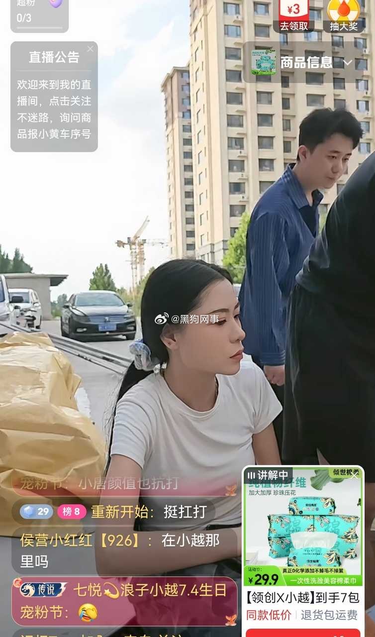 浪子小越现在是真不把你师傅放眼里啊，师傅在那边直播呢你带着你的徒弟在这边吃喝，别