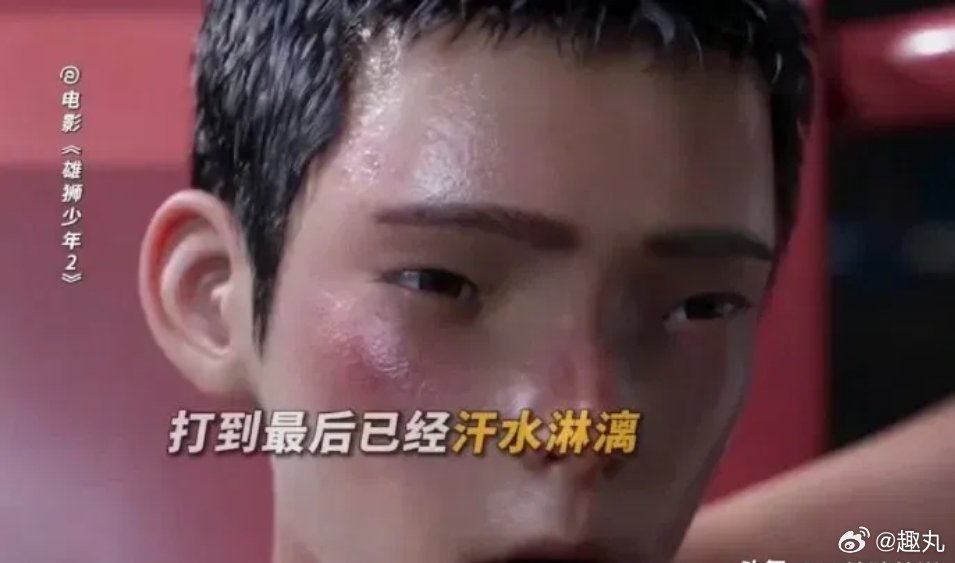 曝徐娇被起诉 一名素人网友称自己被徐娇网暴，并在网上受到大量攻击后决定起诉徐娇。