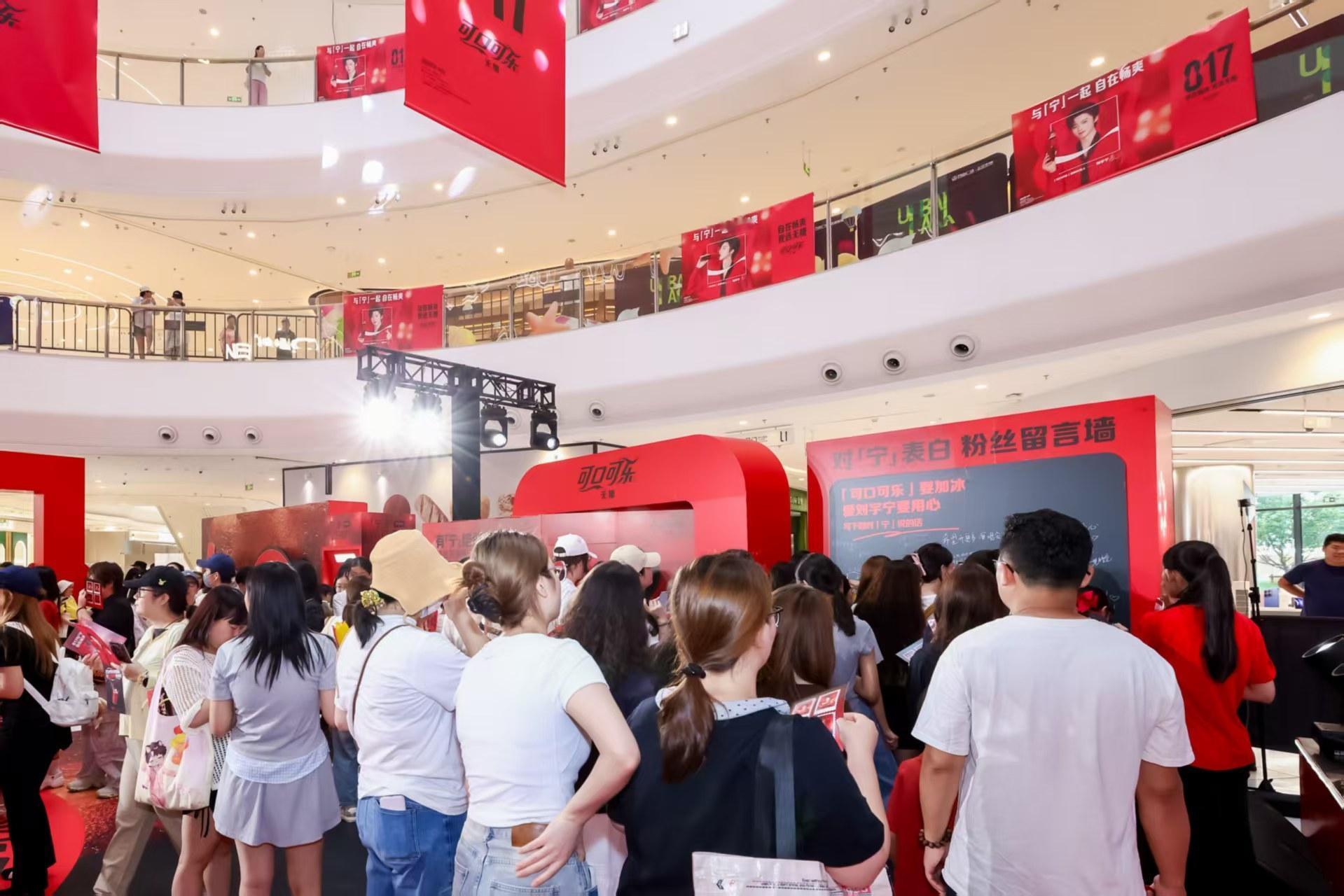 北京、上海、成都、广州的摩饭宝子们，谁还没来“无糖可口可乐 x 817与宁一起自