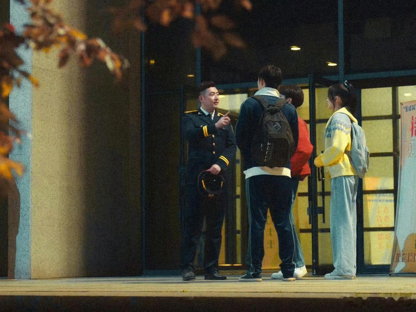 电视剧岁月有情时 其实这个播音腔保安大哥也很有意思，学了5年的播音主持，也没当上