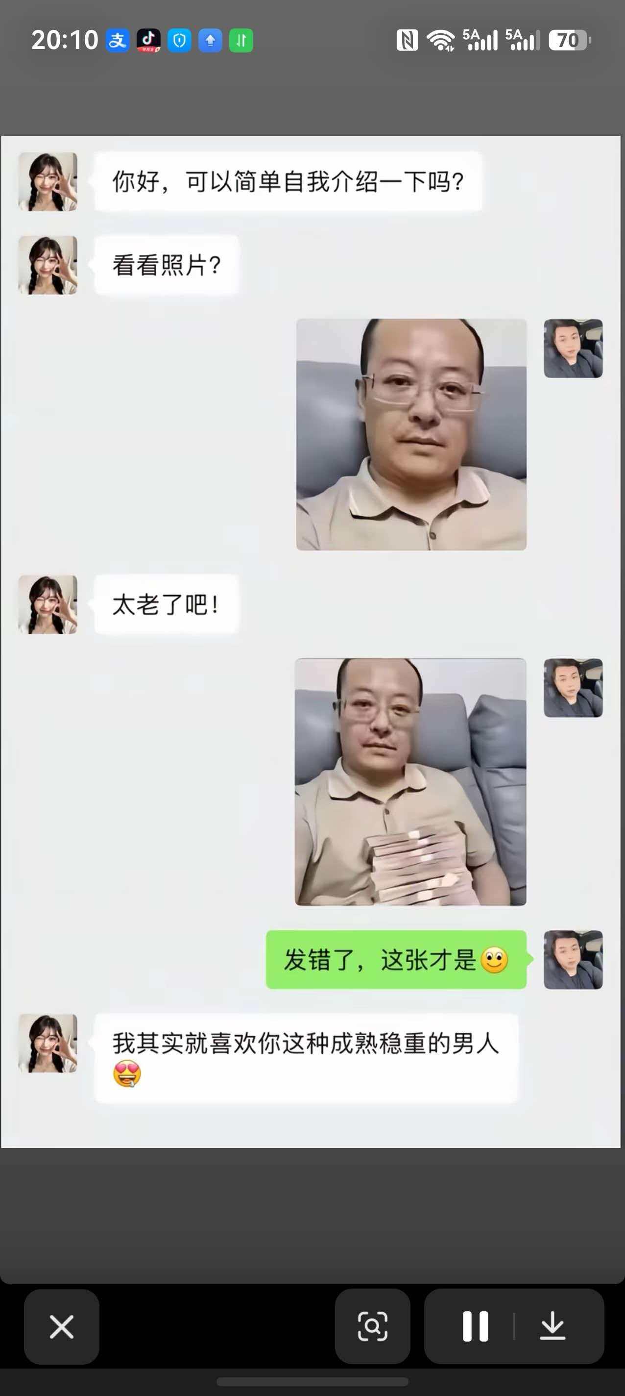 这个女人对男人的态度变化的原因是什么？怎么没看出来？