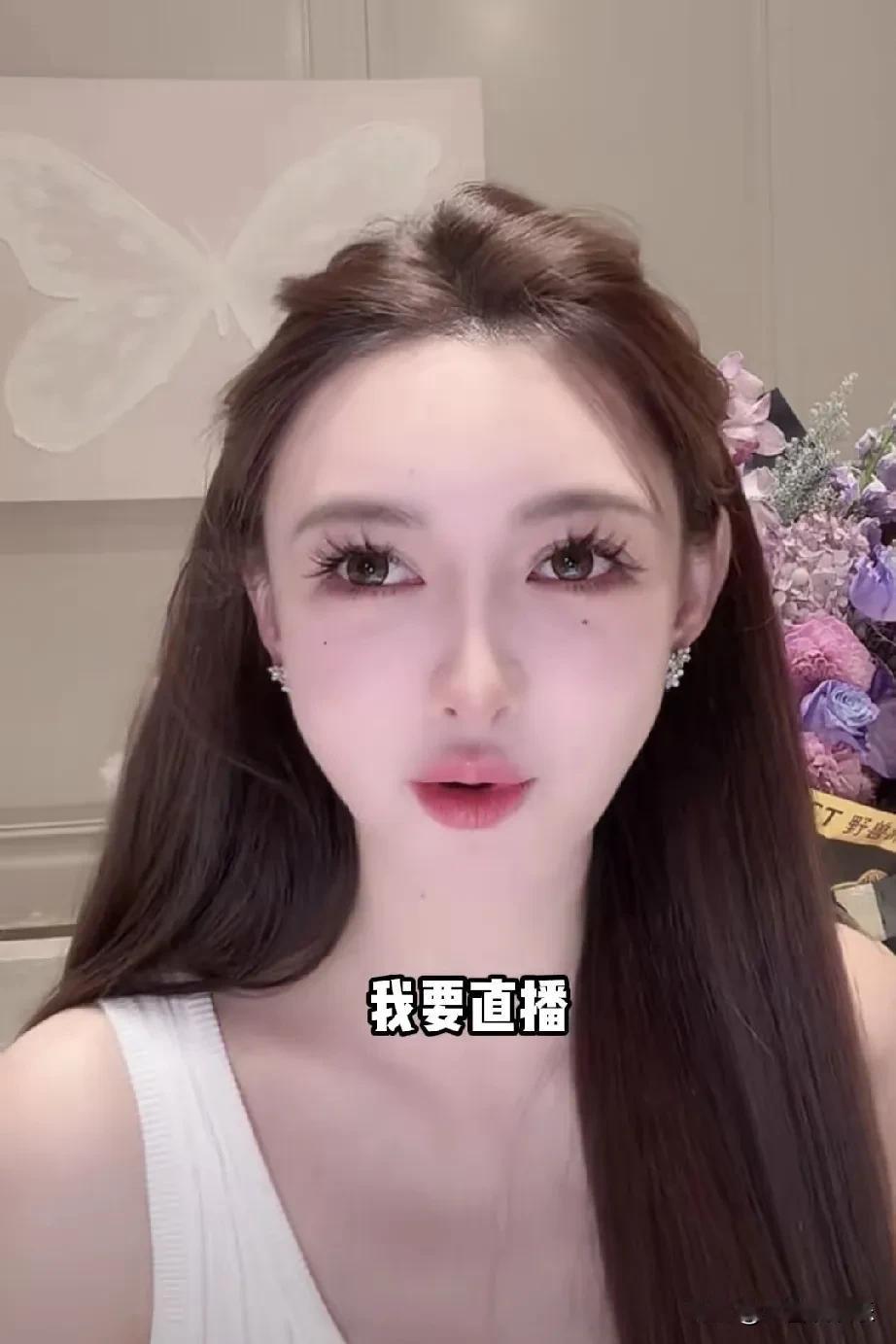 叶珂最近是不是洗白了，怎么看着挺讨人喜欢的，和以前判若两人。

去年她直播卖蛋糕