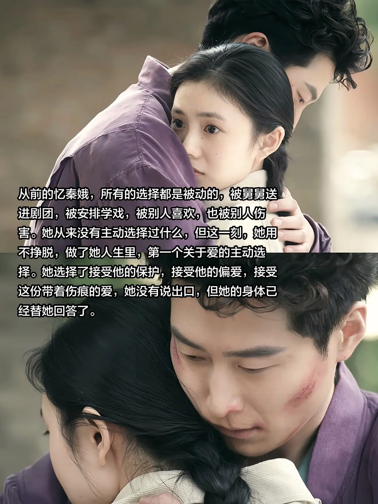 “始于偏爱，终于相守”