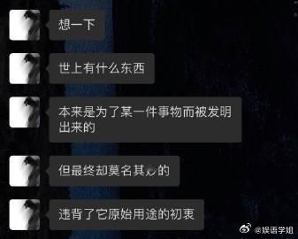 你想到了什么？ ​​​