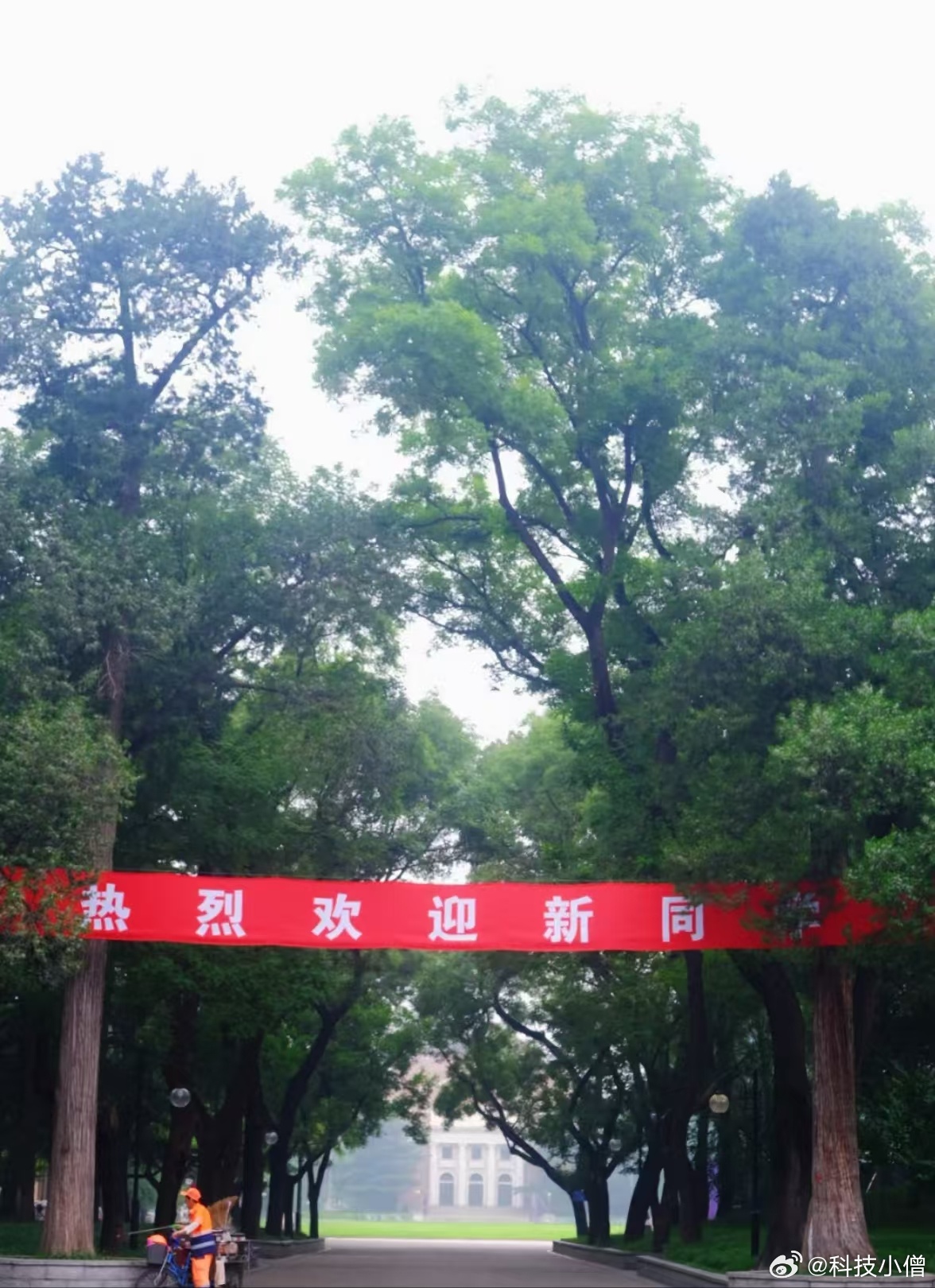 开学季骗子比你先到学校现在的骗子太多了，如 假录取通知书，AI换脸技术让视频通话
