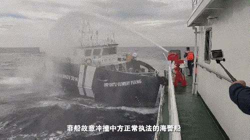 现场公开！菲律宾船只顶着水炮撞塌中国海警船栏杆，菲船员挥舞白旗投降

中国海警局