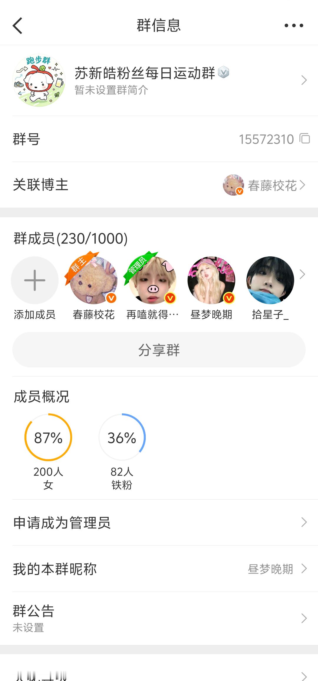 看半天最适合我的还是这个 ​​​