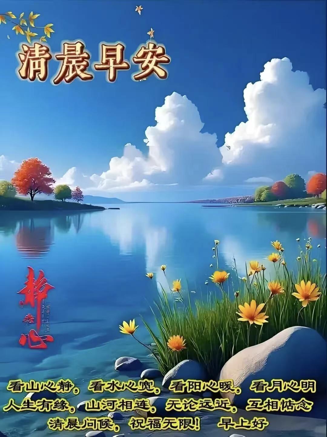 心若向暖，岁月无寒。积极向上的心态会改变某些不如意，甚至会决定未来。做自己应该做