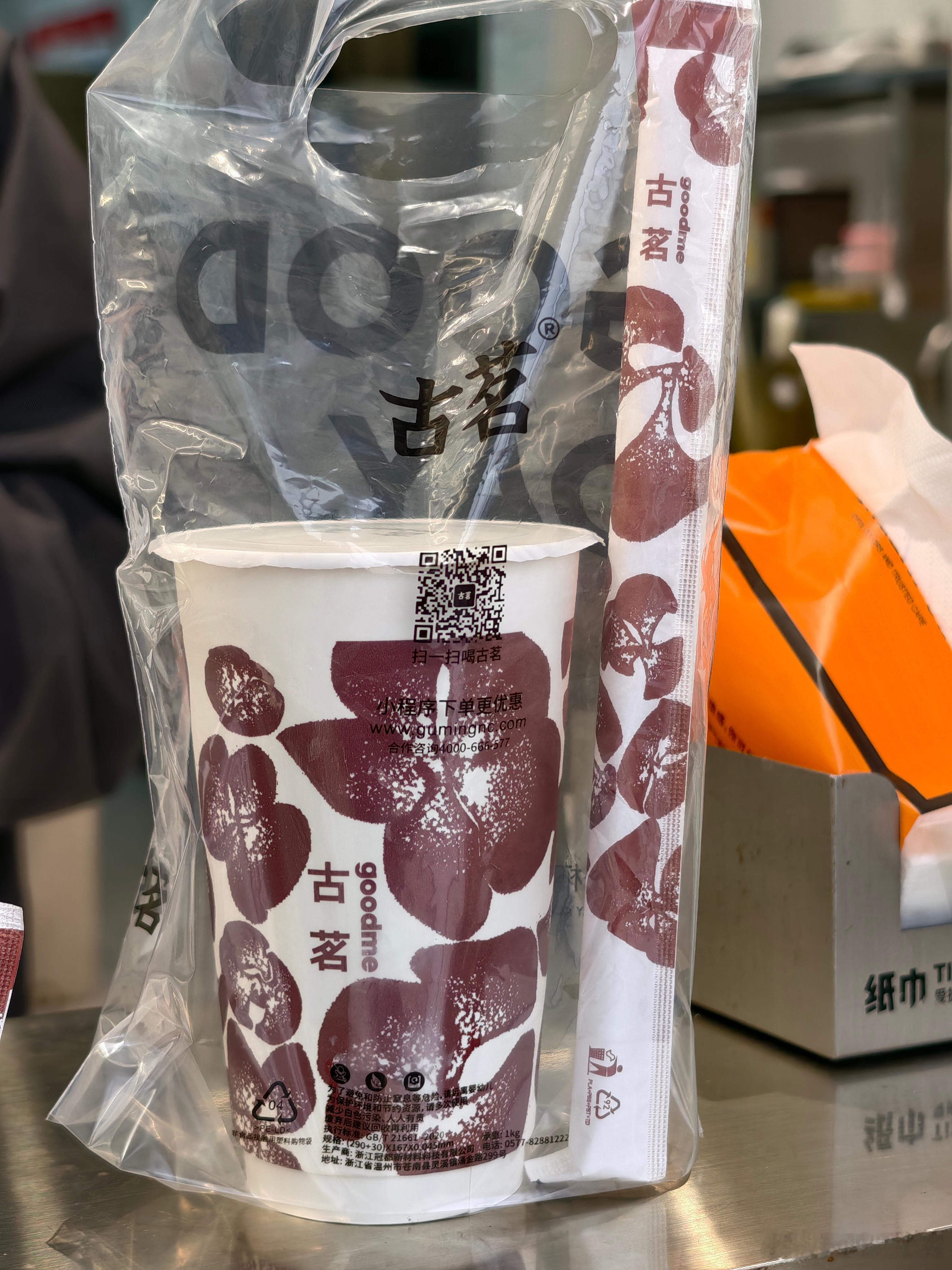 也算是到店里买过古茗了对，冰美式日常分享 ​​​