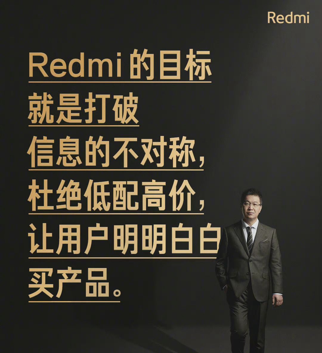 redmi的目标不是小米的目标现在的目标是金品质立天下[doge]#小米14Ul