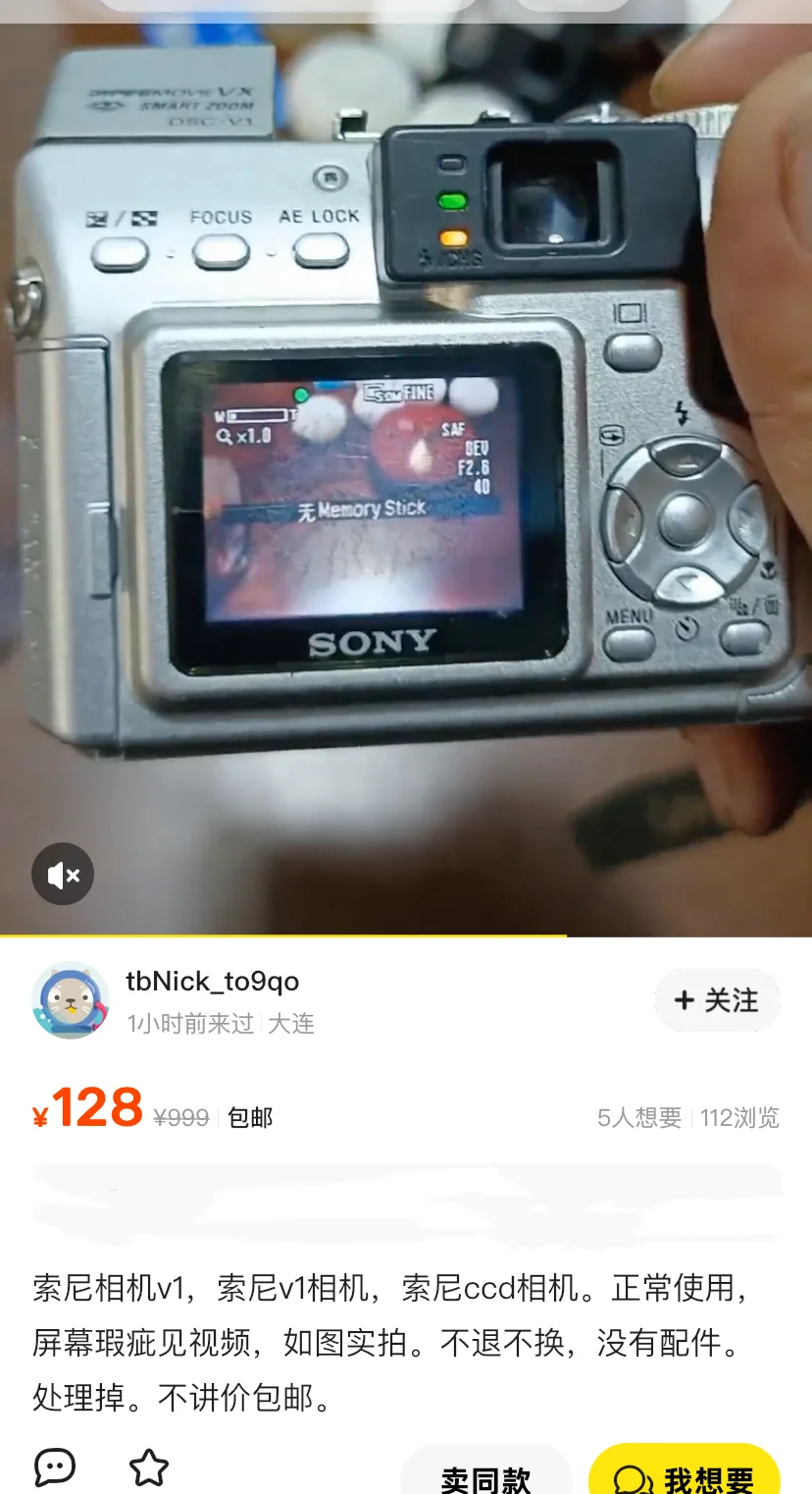 专注200元的ccd分享