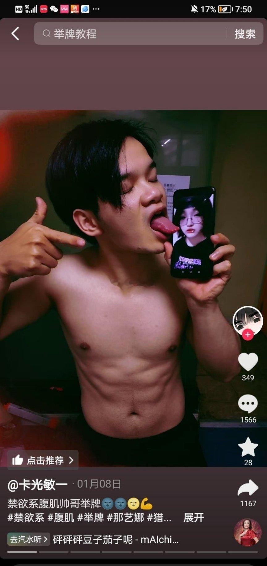这是在干嘛 