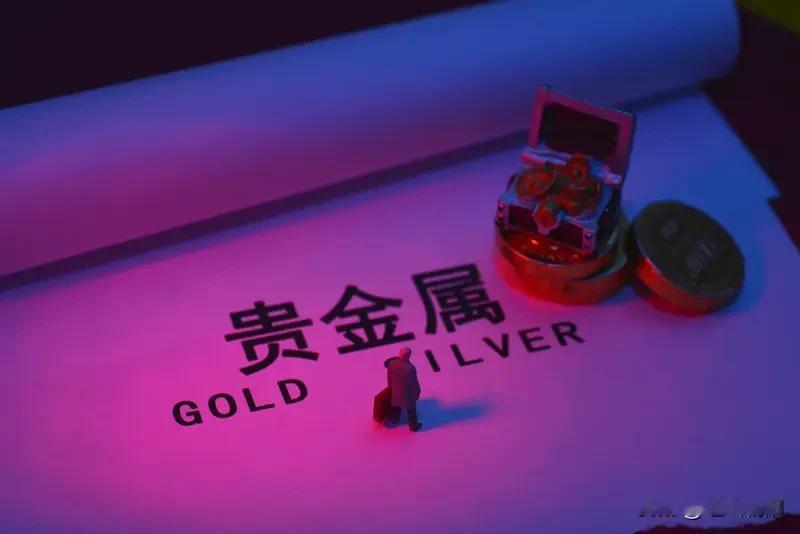 湖南白银（002716）—— 贵金属跟涨

核心逻辑：半年报增长+国际金价涨至4