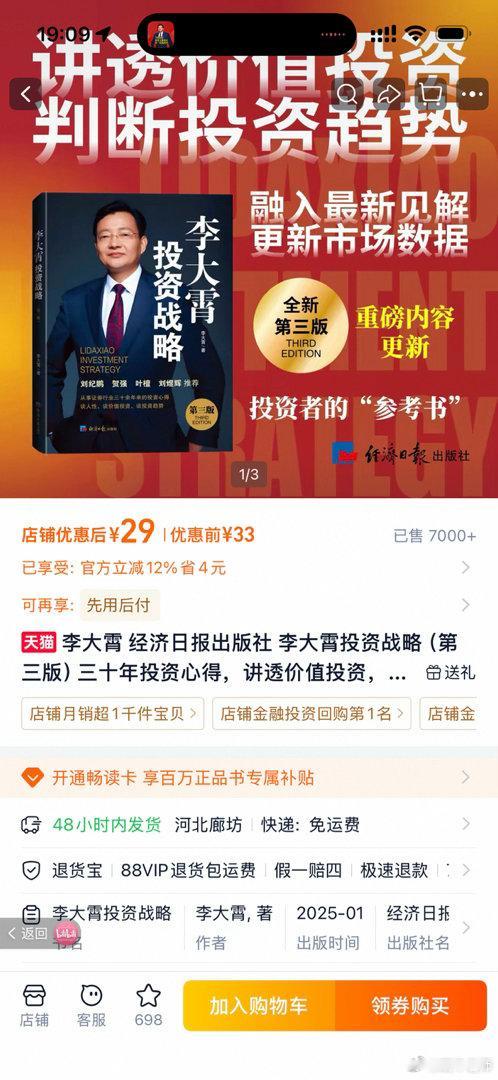 市场不好的时候就多学习学习。 