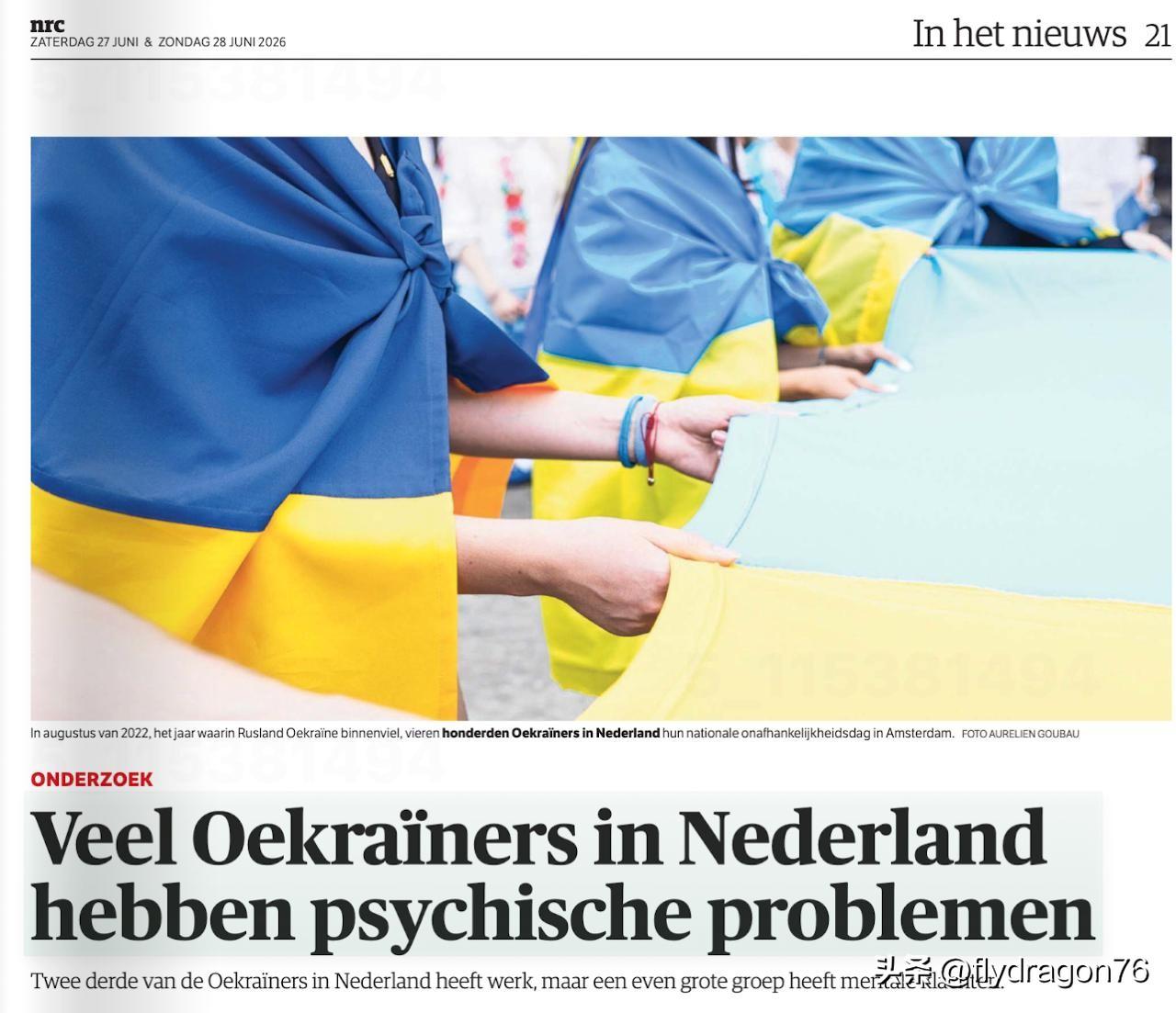 🇺🇦🇳🇱在荷兰生活的乌克兰人中，近三分之二（具体为 65%）面临心理健康