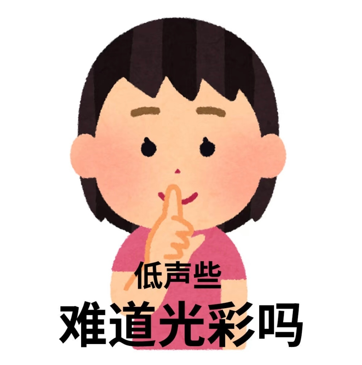 受不了了躺平的喊苦，不打一单的喊苦，不兼项的喊苦。合着常年兼三的不苦呗，奥运会都