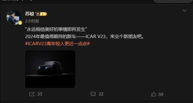 #小米汽车一晚收到1亿元定金#  NO！这才是年轻人第一辆小米汽车！小米全资子公