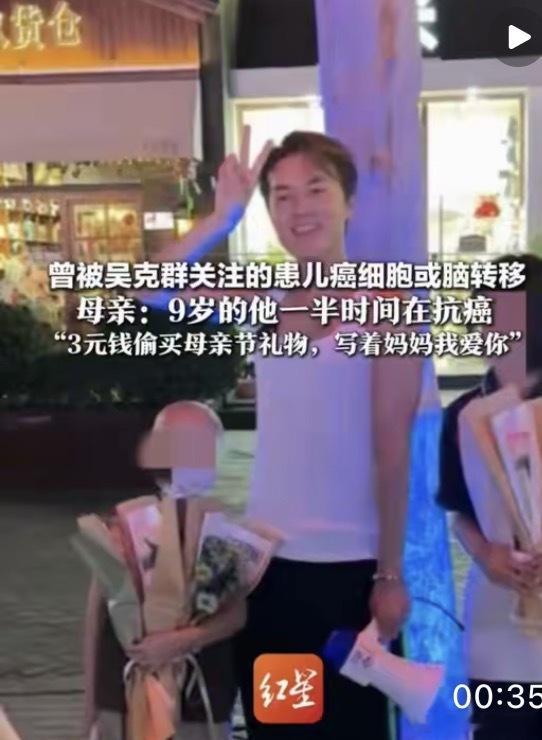 完全没想到，吴克群选择飞书直播为患病小男孩道明发声。不搞花哨宣传，踏踏实实汇聚大
