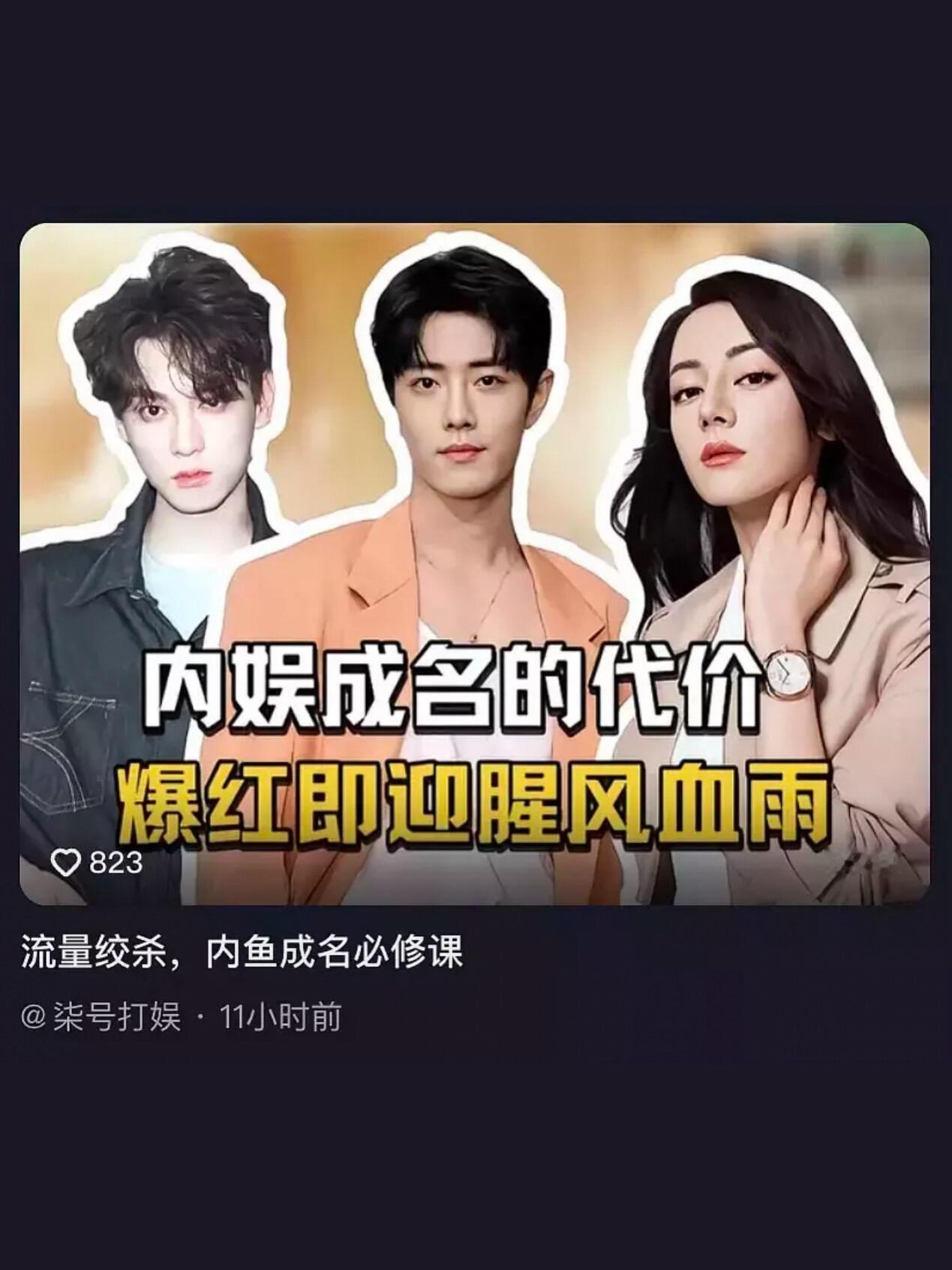 我真受不了了 能不能来点认识的 ​​​
